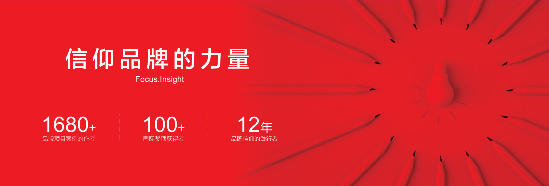 南京頂尖的廣告設計公司-案例1